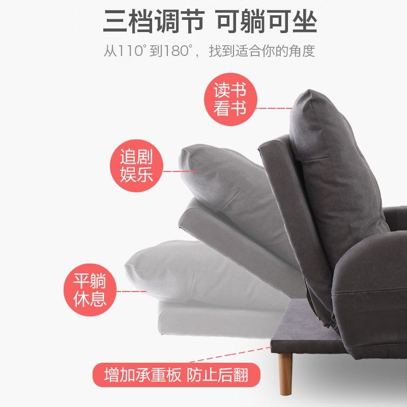 折叠躺椅家用懒人可调节休闲午休靠背凳子办公室宿舍卧室阳台沙发,住宅家具,折叠椅/躺椅,淘宝优惠券,粉丝福利购,淘宝优惠卷