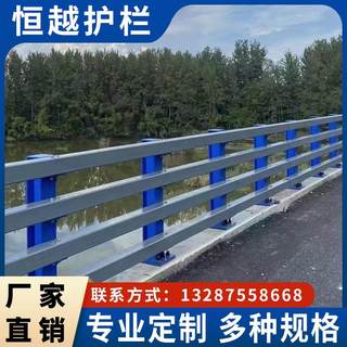 极速双色碳素钢防撞护栏 镀锌喷塑桥梁防护立柱 道路两侧隔离防撞