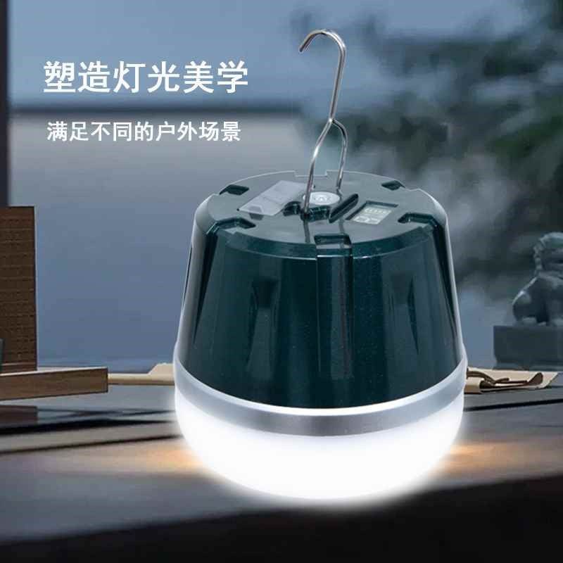 【折扣价】户外露营灯超长续航营地氛围灯摆摊夜市灯充电款地摊灯,户外/登山/野营/旅行用品,露营灯收纳包,淘宝优惠券,粉丝福利购,淘宝优惠卷