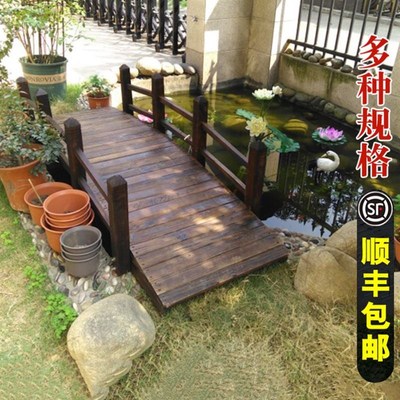 木制小桥花园碳化木桥实木小拱桥庭院仿古景观桥户外创意木桥装饰