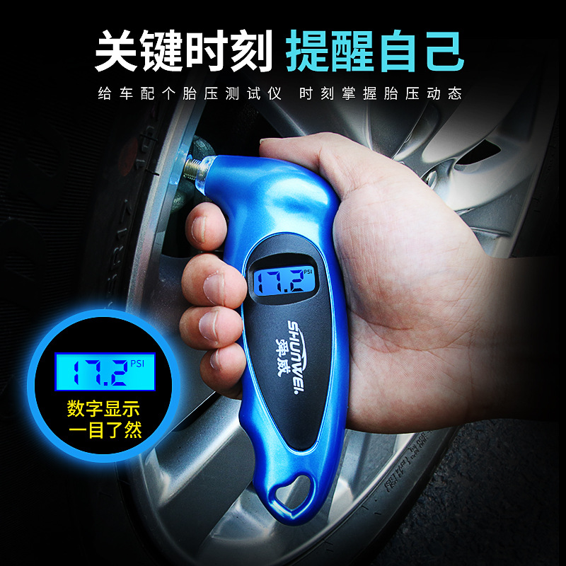 汽车用胎压表胎压计轮胎检测气压表高精度充气监测表可放气机械式