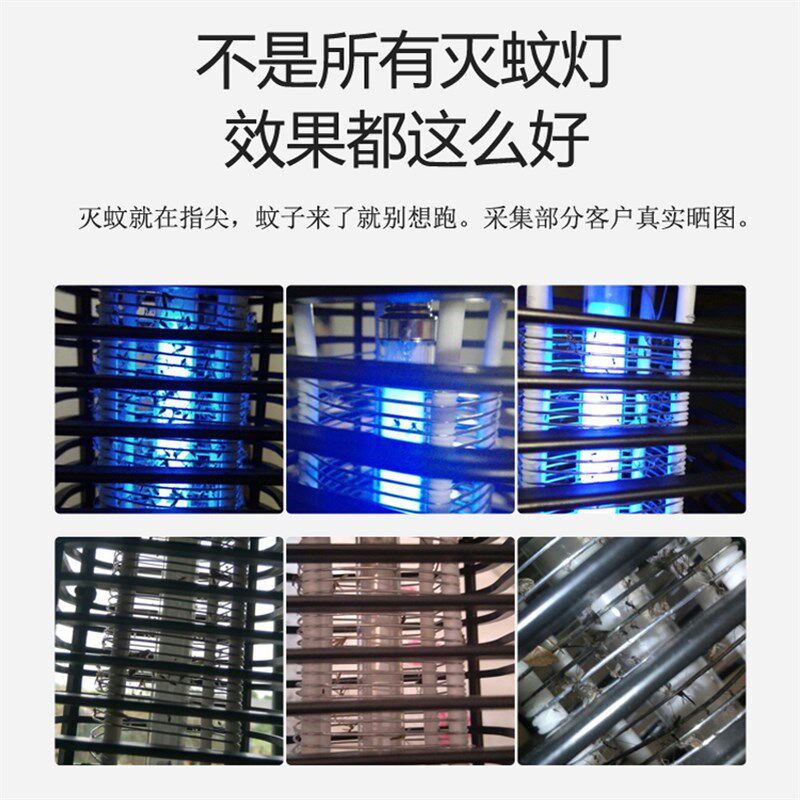 灭蚊灯家用室内一扫光q插电式驱蚊器防灭蚊神器捕蚊子卧室静音婴