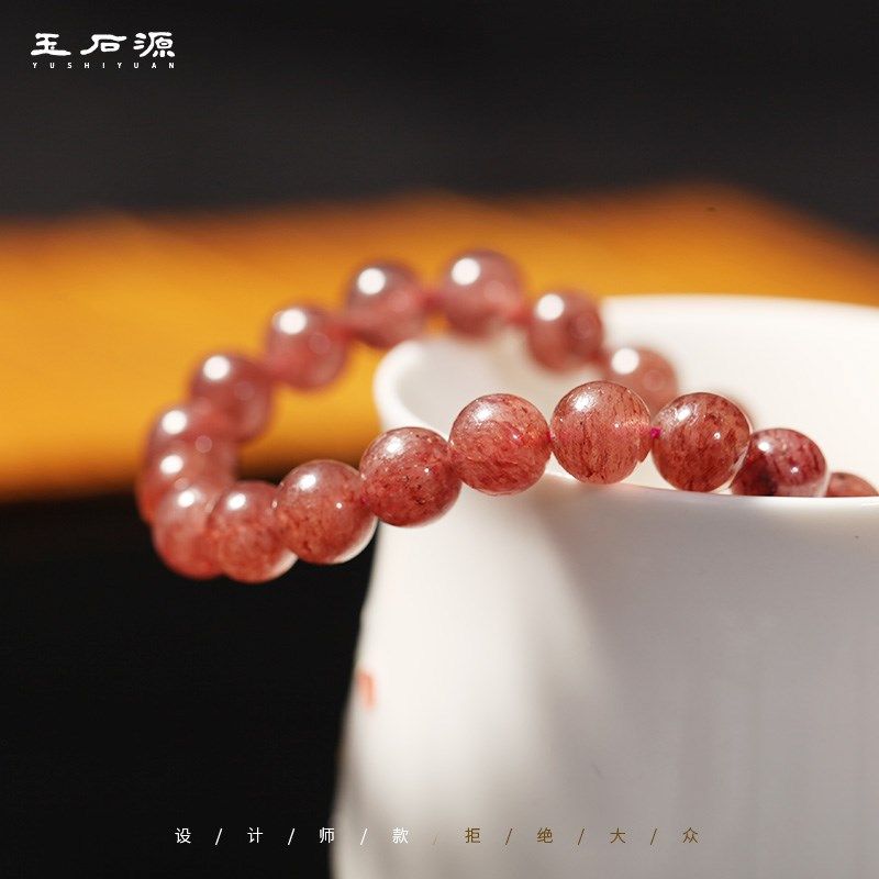 天然草莓晶粉水晶招【桃花石】冰种粉手链水晶手串女款送女友礼物,饰品/流行首饰/时尚饰品新,手饰/手串,淘宝优惠券,粉丝福利购,淘宝优惠卷