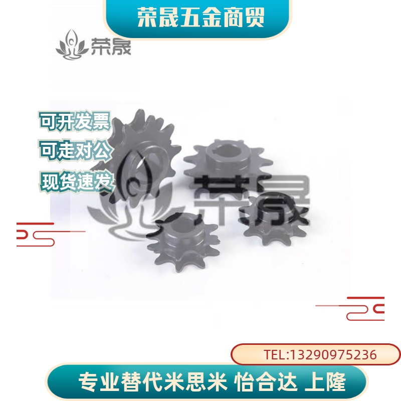 VLW02-BS25-C206B/C208A/C210A-9/10-D15/D20/D25/D30倍速链轮