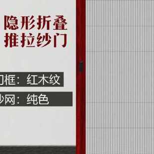 急速发货爆品自粘防鼠室外门帘单开门纱窗网推拉式 免打孔纱窗防盗