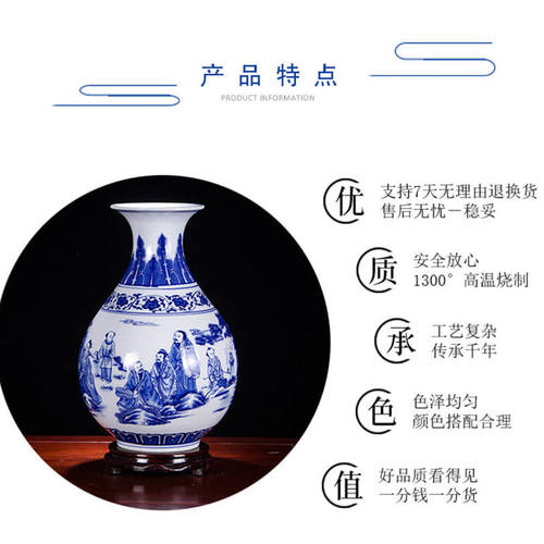速发青花瓷销售陶瓷花瓶插花摆件仿古中式家居客厅博古架小装饰品