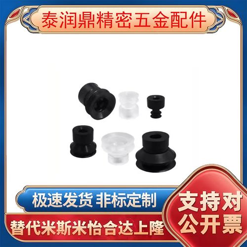 SMC真空吸盘机械手气动吸嘴ZP3-04BF ZP3-06/08BF ZP3-10/16/13BF