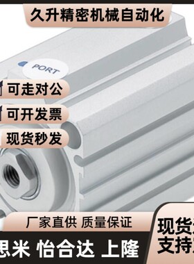 替代米思米薄型气缸MSCCA MSCCN-32-5 10 15 20 25 30 40 50 75 1