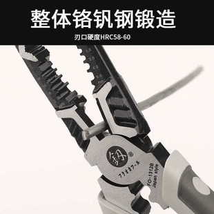 福冈尖嘴钳多功能5合一钢丝钳五金工具大全8寸钳子电工尖头钳