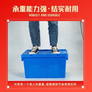 加厚物流周转箱带盖子工厂仓库收纳储物工具箱大号塑W料整理运输