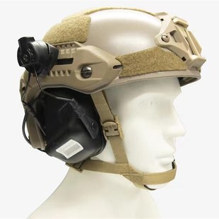 套装 M32H拾音降噪通讯战术耳机头盔支架盔挂式 回马枪防务