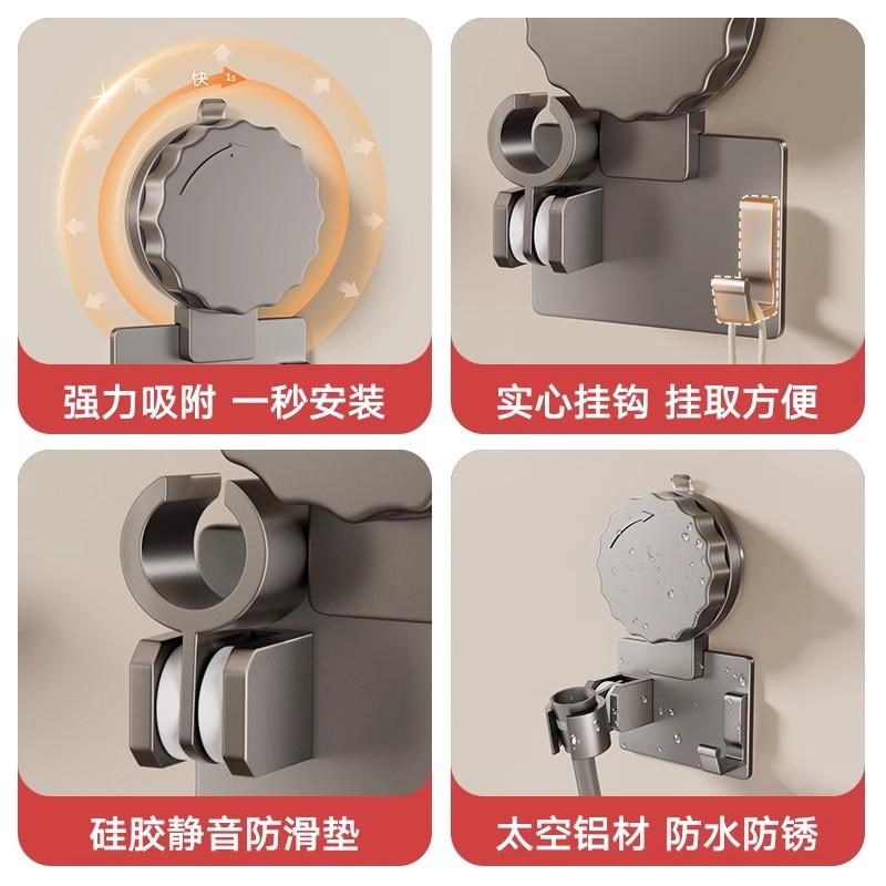 德国吸盘花洒支架免打孔淋浴喷头花洒架固定器浴室可移动调节挂钩