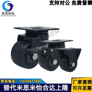 CGL01 D75 CGL02 D63 D100尼龙万向 D50 替代怡合达重载脚轮CGK01