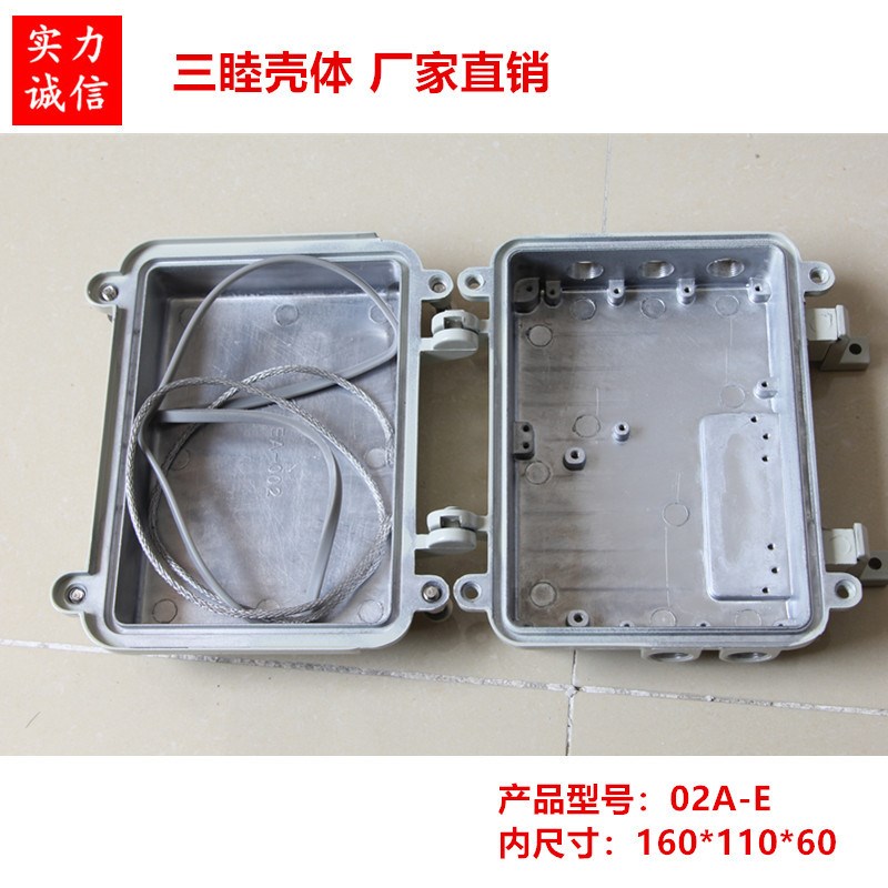 02A-E白塑配弯角160*r110*60 室外放大器防水盒 AP网桥压铸铝外壳