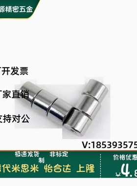 BMH32 BMH42 BMH46/51 BLS81-D4-D5-D6-D8-D10-13-16-20 带座磁铁