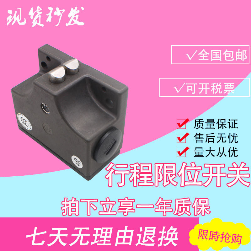 原装安士能行程组合开关SN02D12-502-M-SN02R12-SN03D12-MC1688