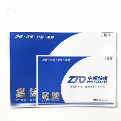 速发-文版中通快信封 打蜡加厚递 A4E新件袋K信小 封包装袋50个包