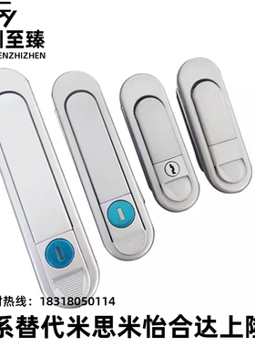 XAT73/74/75/76/72/71-A87.5-A121-A147把手按压转动式平面锁ABC