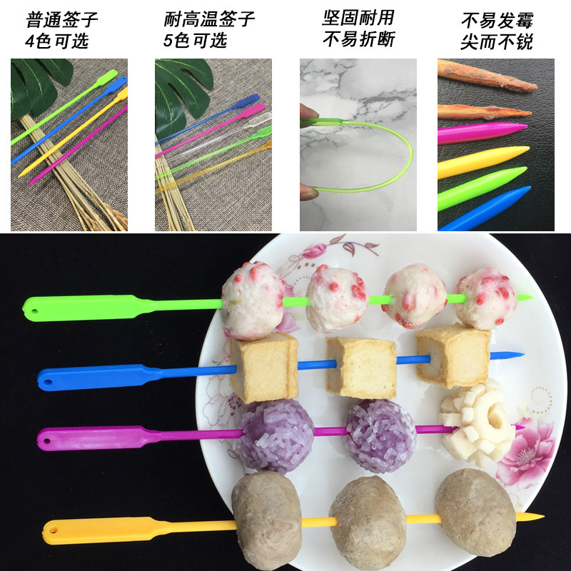 现货麻辣烫菜夹子商用夹菜夹子塑料签子蔬菜青菜彩色旋.转小火锅