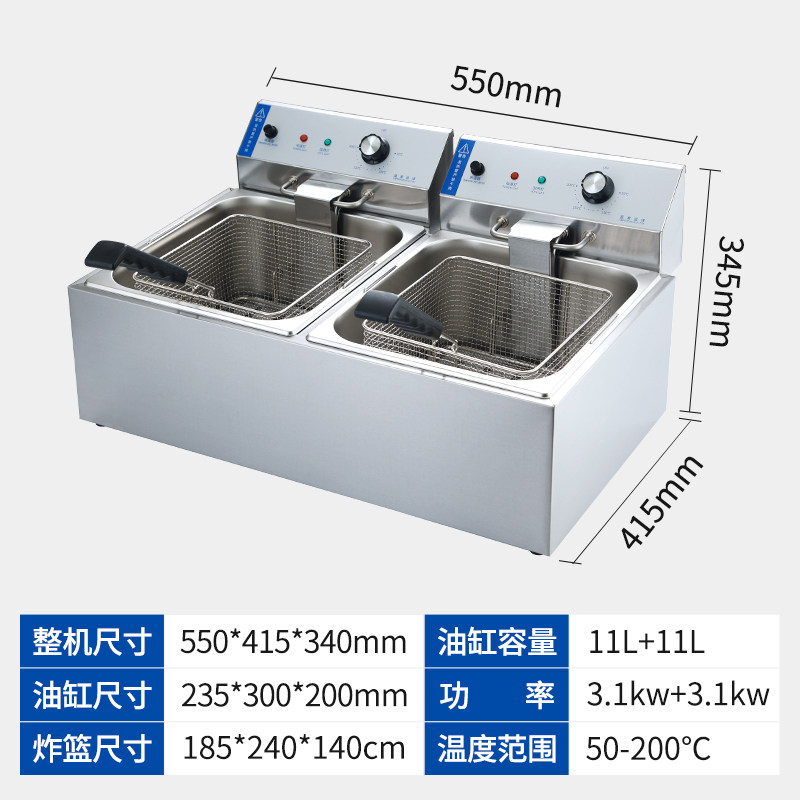 速发电炸炉商用加厚电油炸锅单缸双缸大容量炸锅薯条炸鸡油条温控