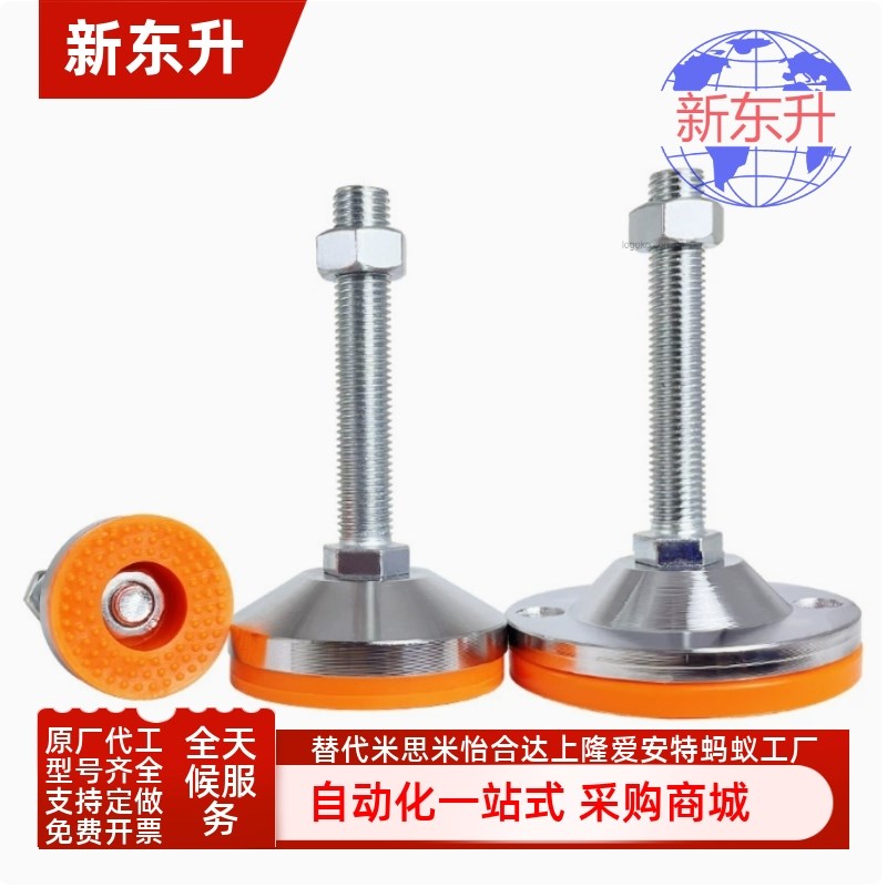 E-WAC53-D100-M12/M16/M20-L100/L125/L150怡合达重载型脚杯