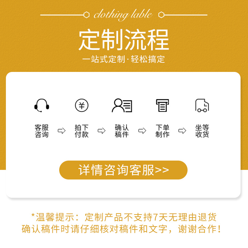儿童吊牌定做logmo童装衣服尺码标签吊卡设计制作服装价格商标挂