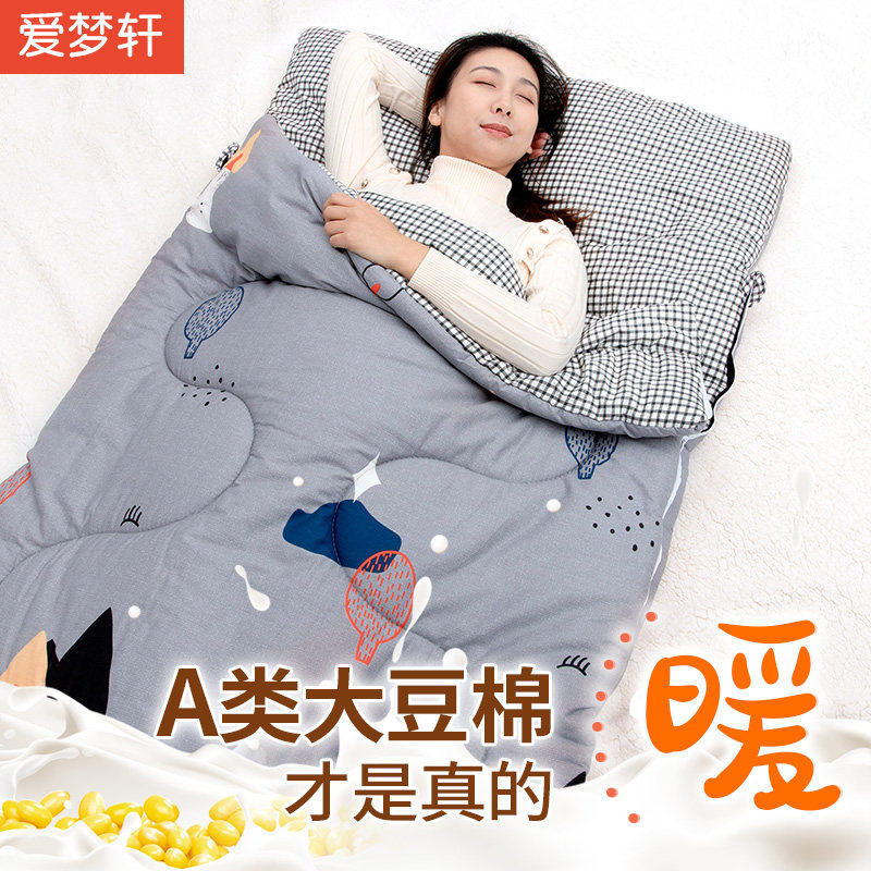 睡袋大人冬季加厚防寒成人加宽保暖车载家用办公室午休防踢被