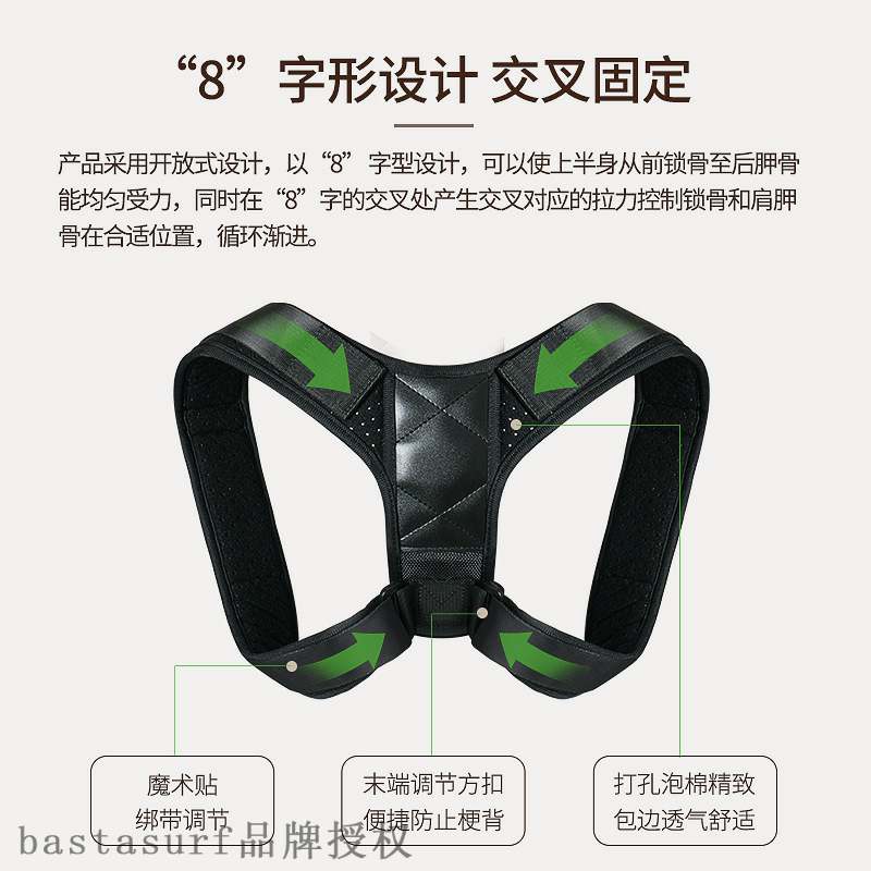 厂家Clavicle fjixation belt anti hunchback corrector adult m 个人护理/保健/按摩器材 保健护具(护腰/膝/腿/颈) 原图主图