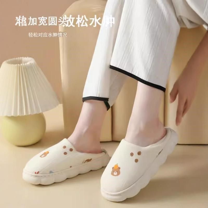 月子鞋软底秋冬孕妇鞋防滑透气产妇鞋透气拖鞋产后春天四季棉拖鞋,居家布艺,居家棉拖/棉鞋,淘宝优惠券,粉丝福利购,淘宝优惠卷