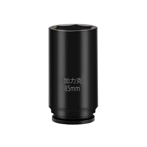 厂家1寸加长六角套筒头20厘米200mm大H风炮电动起子加深加厚特长3