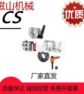 PSCDKJL10-S 固定环 带固定把手型 D形切割型