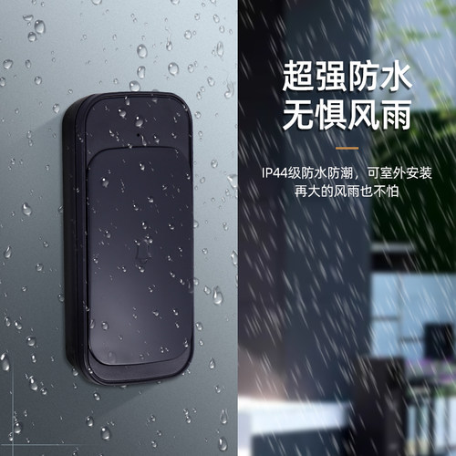 现货无线b门铃家用智能远距离一拖二叮咚防水穿墙呼叫器别墅呼叫
