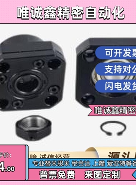 ACJK ACJF ECJK ECJF FCJK FCJF8/10/12/15/20/30丝杆支座轴承座