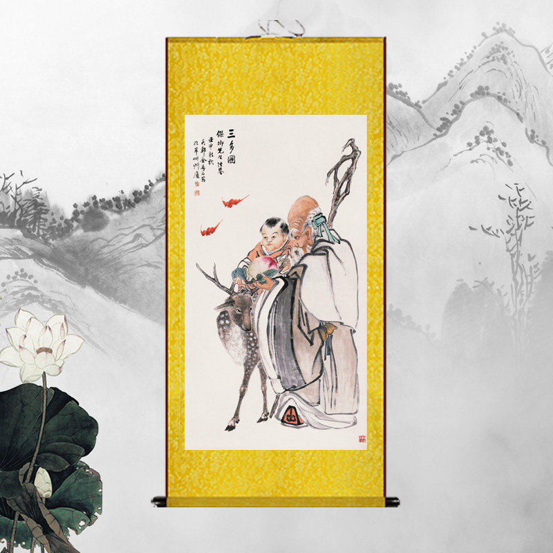 福禄寿字画三多图天官赐福丝绸画送长辈贺寿礼品客厅装饰丝绸挂画