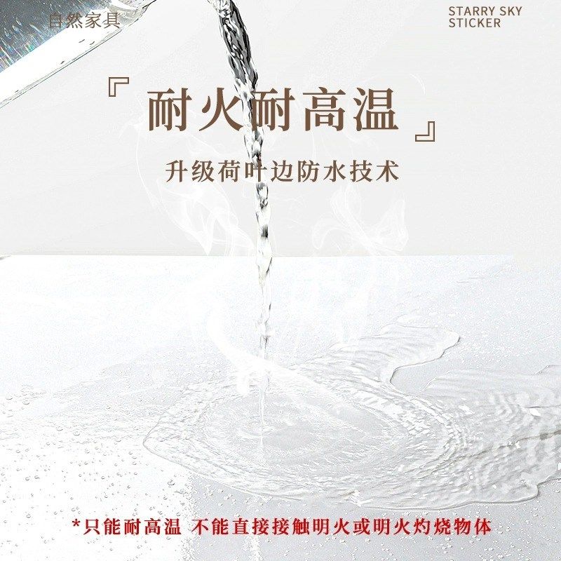 新厨房防油贴纸防火耐高温墙纸自粘墙壁墙面加厚防水防潮仿瓷砖墙,家居饰品,瓷砖贴,淘宝优惠券,粉丝福利购,淘宝优惠卷