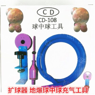 气球扩球器 地爆球中球充气工具 婚庆道具气球扩张器 飘空气球