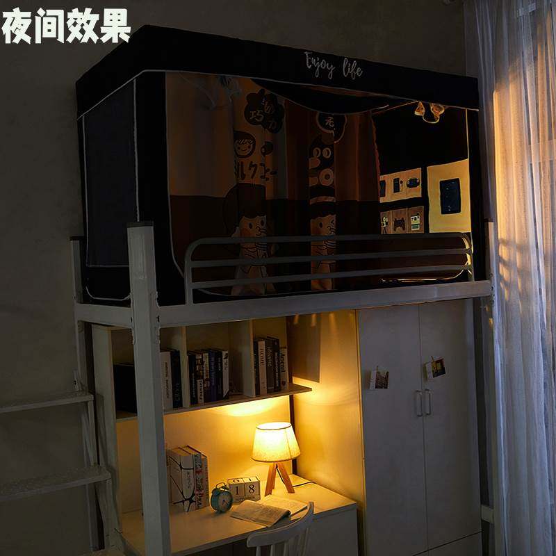 加大加高蚊帐学生宿舍寝室一体式防尘顶遮光布床帘长2.0床上下铺,床上用品,蚊帐,淘宝优惠券,粉丝福利购,淘宝优惠卷
