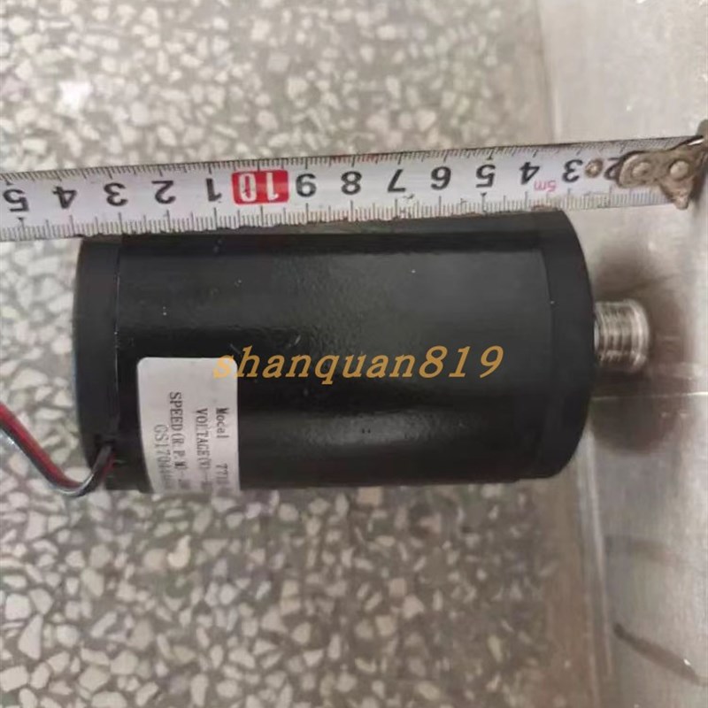 扁平式甩脂机抖动机摇摆机通用电机马达直流电机替代7712-8s马达
