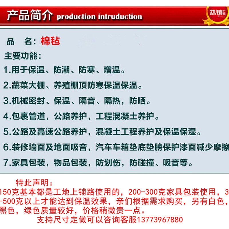 小众高货土工布包装毯公路养护毯温室养殖大棚保温被防寒保湿毛毡
