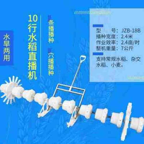 现货新款滚子人工配套水稻t播种机家用手推新型手推式颗粒地轮设
