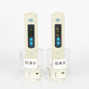 2键TDS水质测试m笔饮用水质检测笔家用自来水硬度测试笔检测仪器