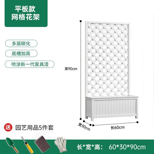 防腐木花箱户外庭院阳台楼顶隔断网格花J盆爬藤架网红高端装饰花