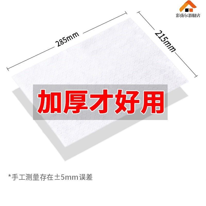 一次性拖地抹布静电除尘纸把加厚免洗拖布擦地的家用拖地板湿纸巾,家庭/个人清洁工具,一次性抹布,淘宝优惠券,粉丝福利购,淘宝优惠卷