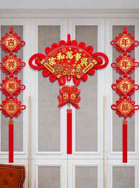 中国结挂件乔迁新居客厅大号福字扇形对联K玄关招财镇宅电视墙装