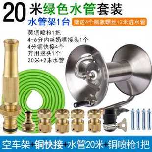 洗车水管架绕管器家用高压盘管器车架P不锈钢壁挂式 新品 浇花软