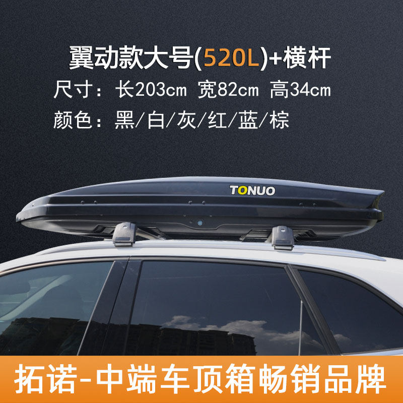 新款适用奥迪Q5汽车车顶行李箱Q3/Q7/q2L/A3/A4L/A6L/q8车载旅行怎么样,好用不?