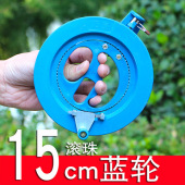 极速风筝轮15cm18cm20cm工具潍坊手握轮线轮风筝蓝色手握轮放飞轮