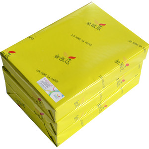 高光铜板纸A4/A3++彩激双面打印A105g128g80克图文彩色激光打印纸