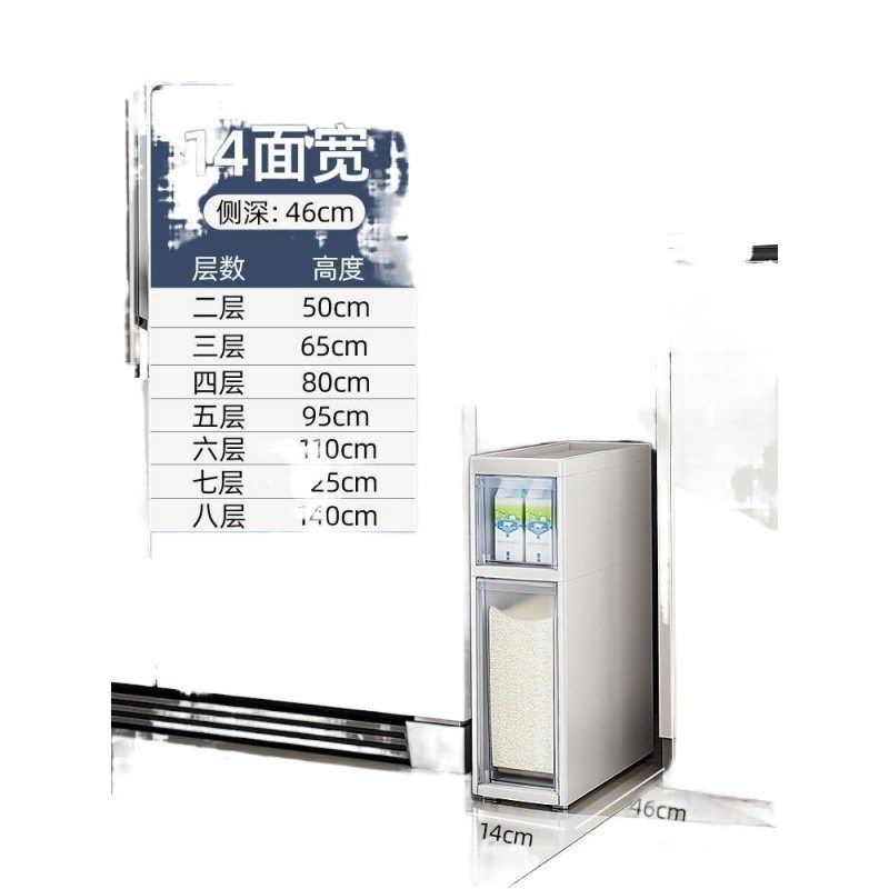 夹缝收纳置物架多层落地厨房家用收纳柜超窄卫生间边柜厕所整理,畜牧/养殖物资,特种养殖设备,淘宝优惠券,粉丝福利购,淘宝优惠卷