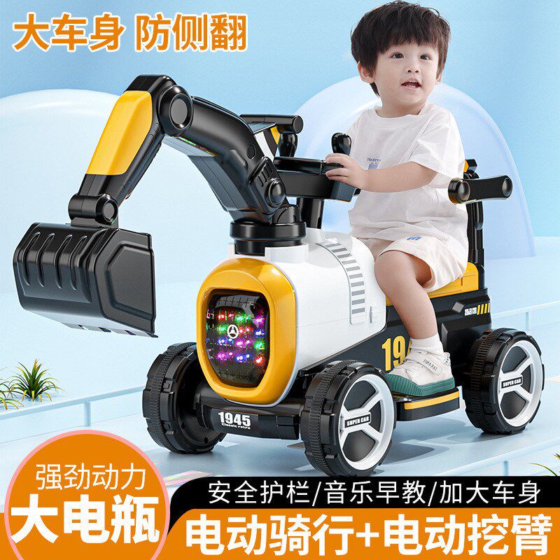 儿童挖掘机可坐人电动挖土机可骑工程车男孩脚踏玩具车超大号钩机